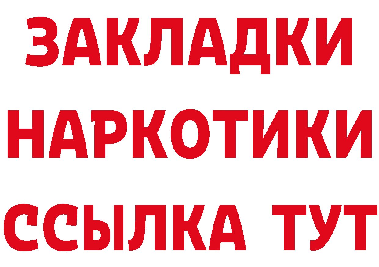 Бутират вода зеркало площадка кракен Коркино