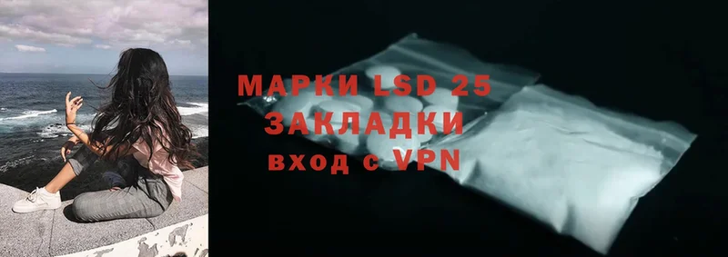 Лсд 25 экстази кислота  darknet телеграм  Коркино  купить наркоту 